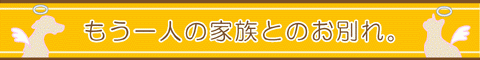 �T�|�[�^�[�F�v�����X�z�[���G���W�j�A�����O�L����Зl�̃����N�o�i�[