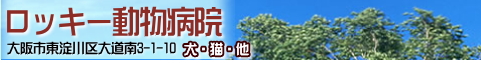 �T�|�[�^�[�F���b�L�[�����a�@�l�̃����N�o�i�[