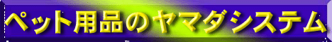�T�|�[�^�[�F�L����Ѓ��}�_�V�X�e���l�̃����N�o�i�[