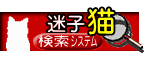 ���q�l�R�A�ی�l�R�f�������V�X�e��