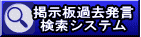 �ߋ����������V�X�e��