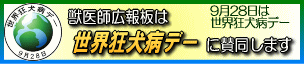 ���E�����a�f�[�^���o�i�[
