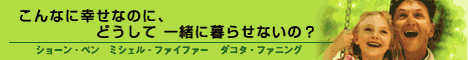 �wI am Sam / �A�C�E�A���E�T���x�����N�p�o�i�[