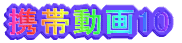 gѓ10