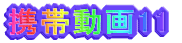 gѓ11