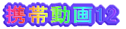 gѓ12