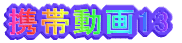gѓ13