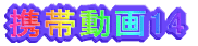 gѓ14