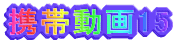 gѓ15
