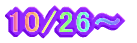 10/26`
