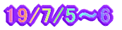 19/7/5`6