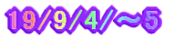 19/9/4/`5 