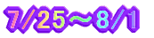 7/25`8/1