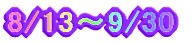 8/13`9/30
