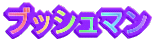 ubV}