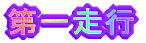 ꑖs 