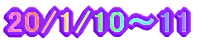 20/1/10`11