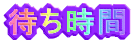 ҂
