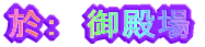 F@a