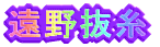 씲 
