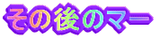 ̌̃}[