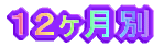 PQ 