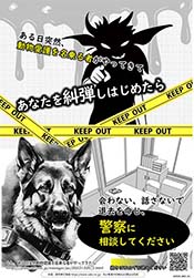 ˑR𖼏҂ĂĂȂen߂|X^[