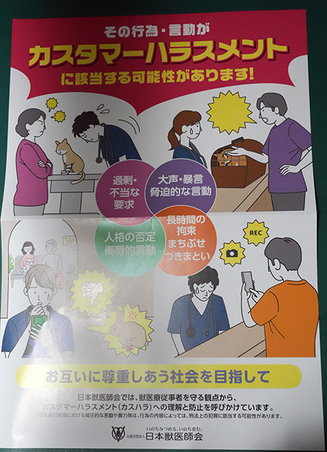 ���{�b��t��J�X�^�}�[�n���X�����g�Ή��|�X�^�[