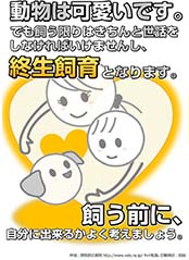 �I������[�փ|�X�^�[