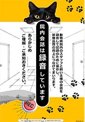 �@����b�͘^�����Ă���܂�