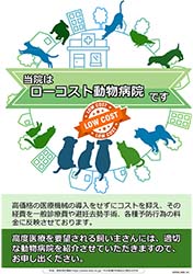 ���@�̓��[�R�X�g�����a�@�ł�