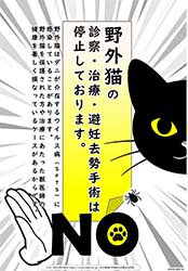 ��O�L�̐f�@�E���ÁE��D������p�͒�~���Ă���܂�