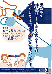 ���U���̍ۂɐL�k���[�h(�t���L�V�u�����[�h)���g���Ƃ��̓��b�N�������܂��傤