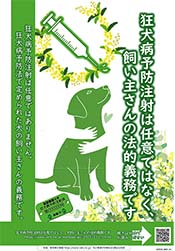 �����a�\�h���˂͔C�ӂł͂Ȃ��A�����傳��̖@�I�`���ł�