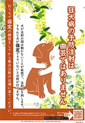 �����a�̗\�h���˂͋Ȍ|�ł͂���܂���