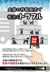 ���L�̈ړ��̔��ő������g���u��